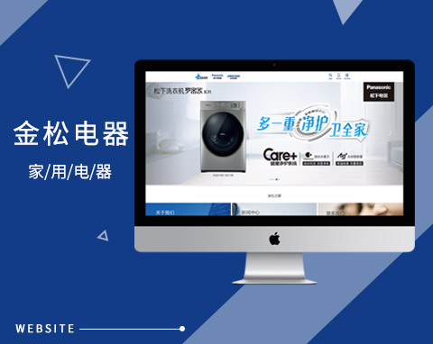 北京金松電器銷(xiāo)售有限公司